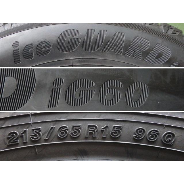 アイスガード 6 215/65R15 96Q ヨコハマ 冬 ice GUARD iG60 未使用 2本