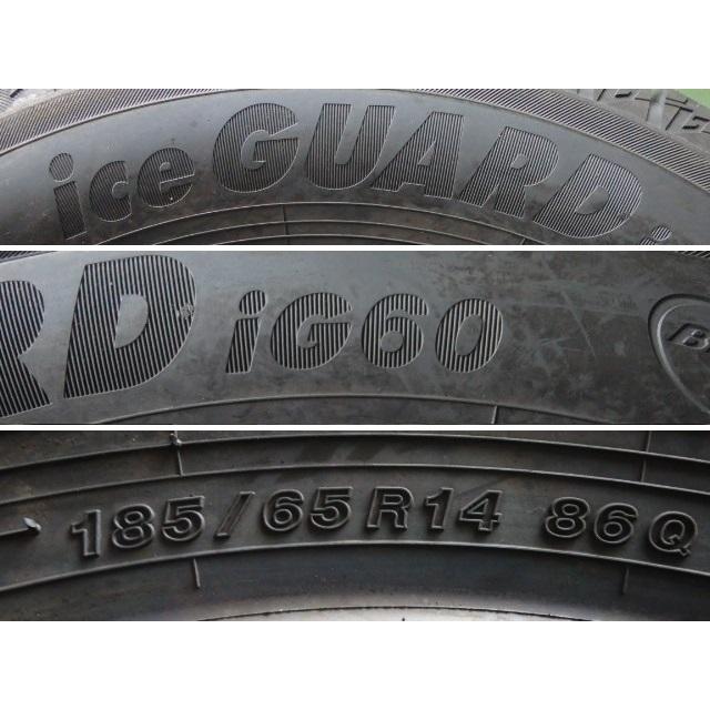 【YOKOHAMA】 ヨコハマ ice GUARD 5PLUS スタッドレスタイヤ 185/65R14 86Q 2018年製 アイスガード 6 185/65R14 86Q ヨコハマ 冬 ice GUARD iG60 未使用 1本