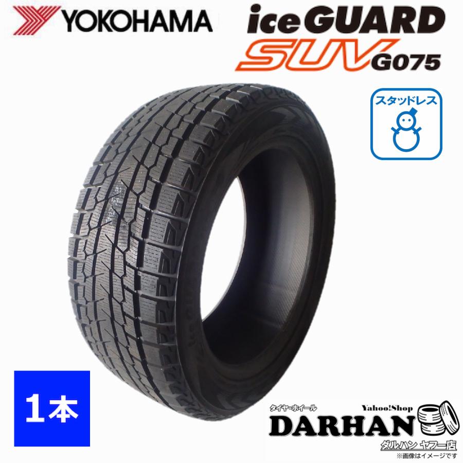 ヨコハマタイヤ 225/60R18 100Q ヨコハマ 冬 アイスガード ice GUARD 