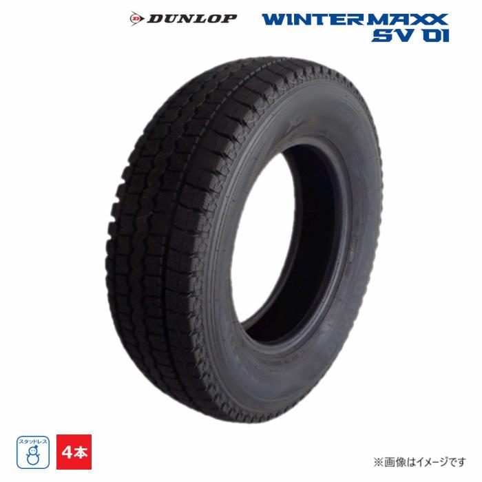 145/80R12 86/84N ダンロップ 冬 ウィンターマックス WINTERMAXX SV01  