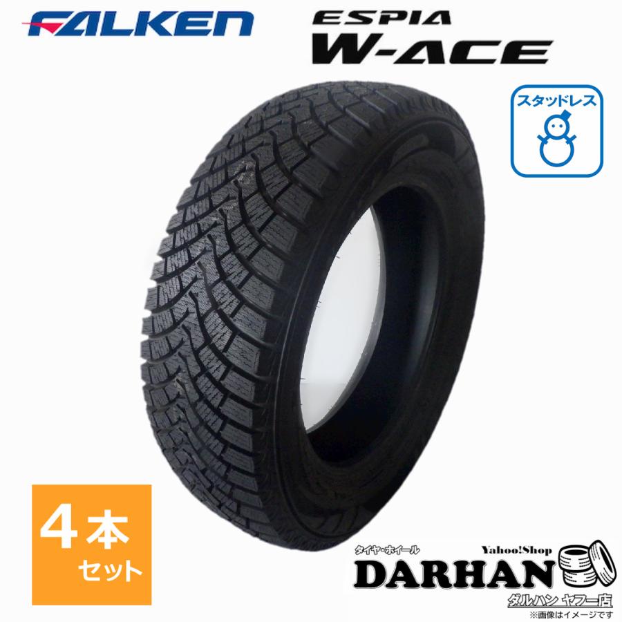 FALKEN（タイヤ） 185/60R15 84H ファルケン ESPIA W-ACE 未使用 4本 
