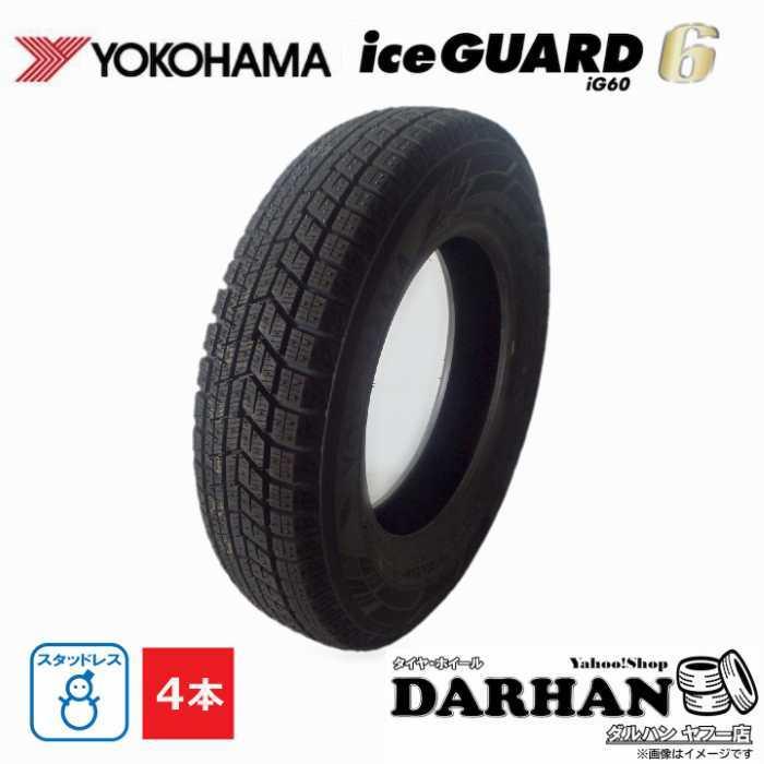 ヨコハマタイヤ（YOKOHAMA TIRE） 165/60R15 77Q YOKOHAMA 冬 アイス