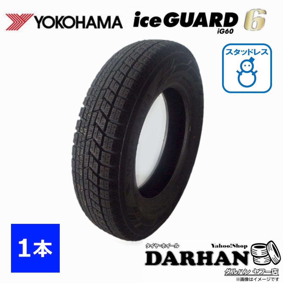 ヨコハマタイヤ（YOKOHAMA TIRE） 195/45R16 80Q ヨコハマ 冬 アイス 