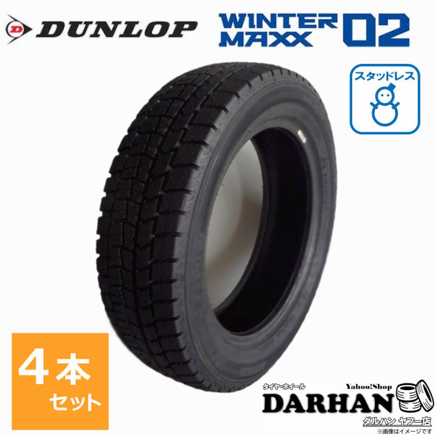 DUNLOP（ダンロップ） 195/65R16 92Q 冬 ウインタ−マックス 