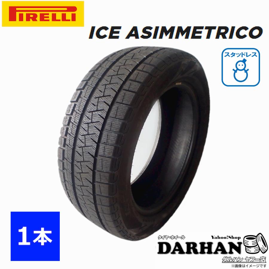 235/50R18 97Q ピレリ 冬 アイスアシメトリコ ICE ASIMMETRICO 未使用 