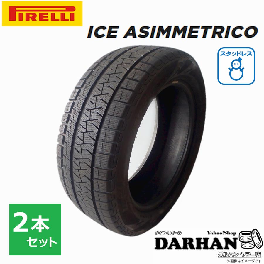PIRELLI（ピレリ） 235/50R18 97Q 冬 アイスアシメトリコ ICE 