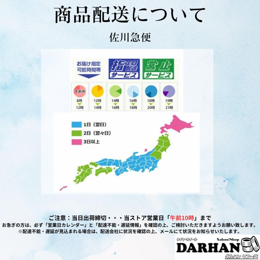 245/45R18 100Q XL ピレリ ICE ASIMMETRICO 新品処分 1本のみ価格 スタッドレスタイヤ 2019年製｜darhan｜03