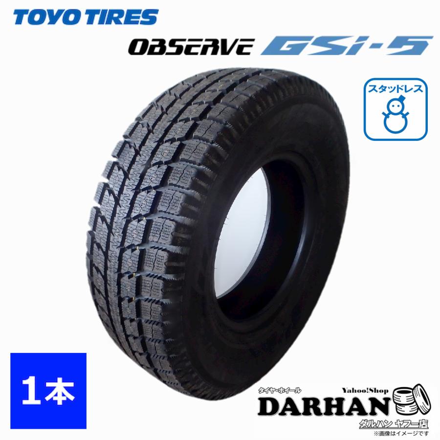 TOYO TIRES（トーヨータイヤ） 235/55R17 99Q 冬 オブザーブ OBSERVE 