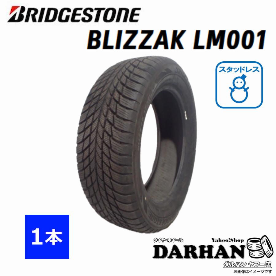 BRIDGESTONE（ブリヂストン） 205/60R17 93H 冬 ブリザック BLIZZAK 