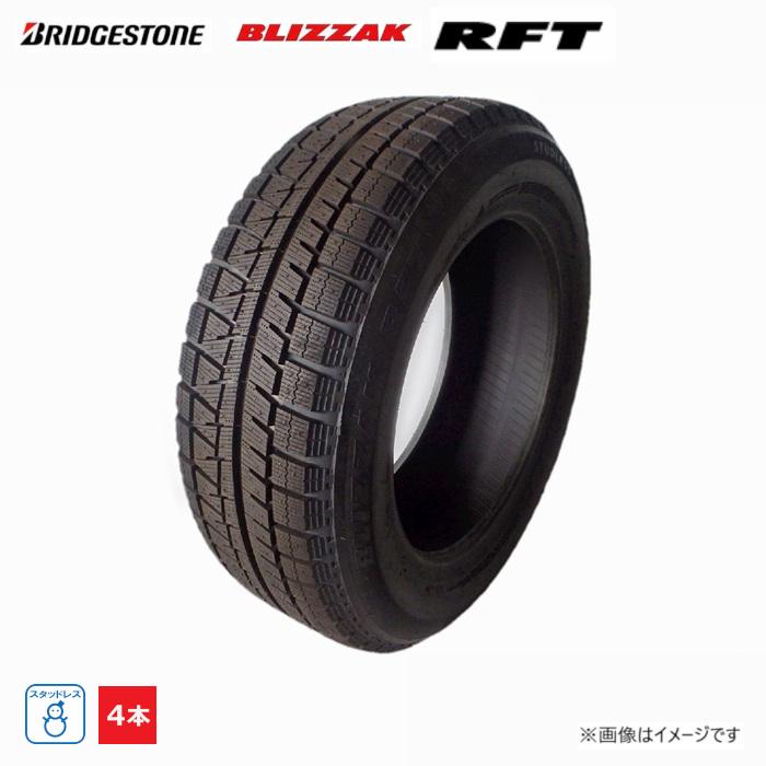 BRIDGESTONE（ブリヂストン） 255/55R20 110Q XL 冬 ブリザック 