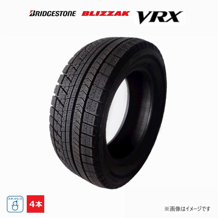 値下げ!225/50R17 ブリヂストン スタッドレスタイヤ 4本セット 値下げ!225/50R17 ブリヂストン スタッドレスタイヤ 4本セット