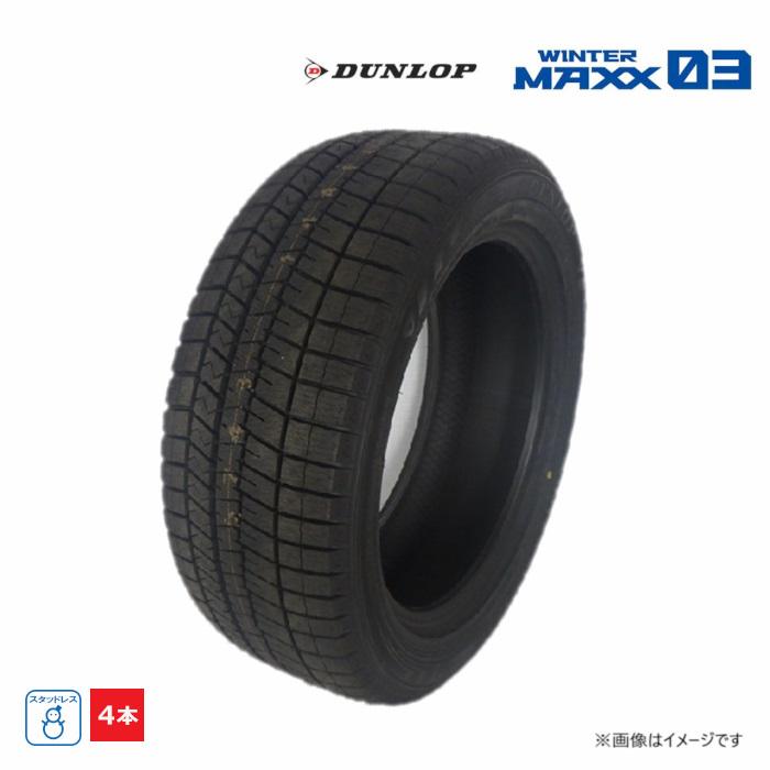 DUNLOP（ダンロップ） 195/65R16 92Q 冬 WINTERMAXX WM03 未使用 4本 