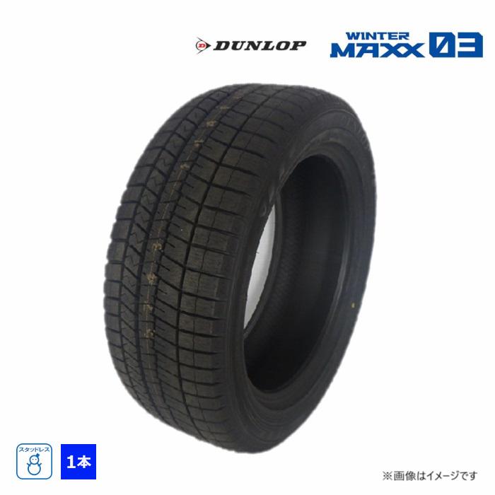 165/65R15 81Q ダンロップ WINTERMAXX WM03 2020 DUNLOP（ダンロップ） 165/65R15 81Q 冬 ウインターマックス