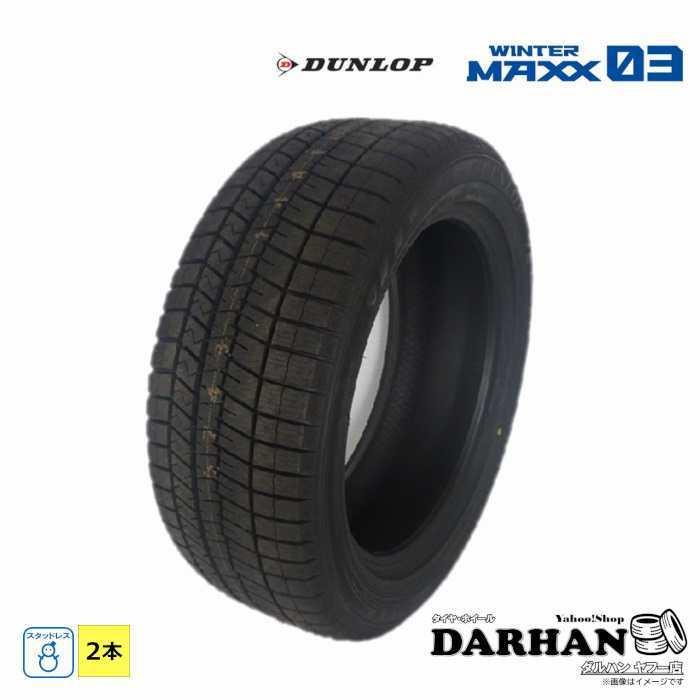 DUNLOP（ダンロップ） 165/55R15 75Q 冬 ウィンターマックス WM03 新品