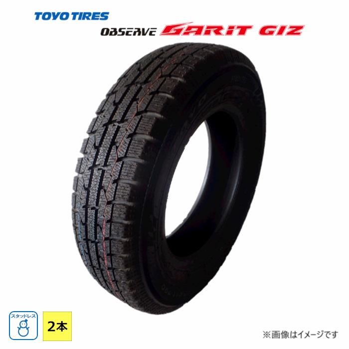 トーヨーガリットGIZスタッドレスタイヤ　195/65-16 2021年製 TOYO TIRES（トーヨータイヤ） 195/65R16 92Q 冬 オブザーブ OBSERVE