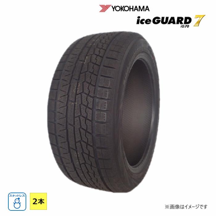 ヨコハマタイヤ（YOKOHAMA TIRE） 225/50R17 98Q XL ヨコハマ 冬 
