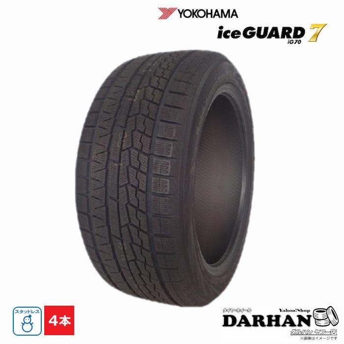 ヨコハマタイヤ（YOKOHAMA TIRE） 215/60R16 95Q ヨコハマ 冬 アイス 