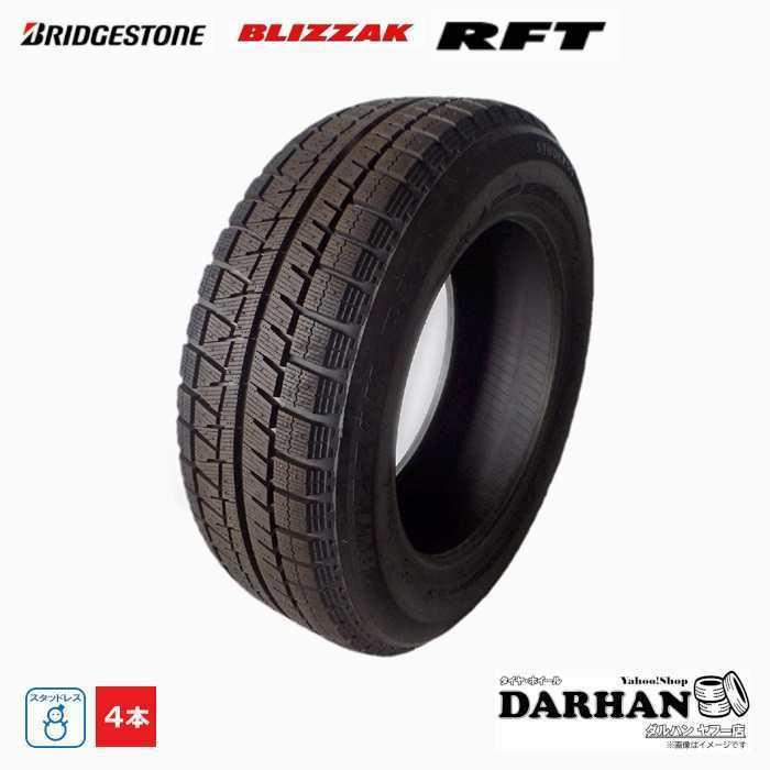 BRIDGESTONE（ブリヂストン） 245/45R20 99Q 冬 ブリザック RFT 新品 4 