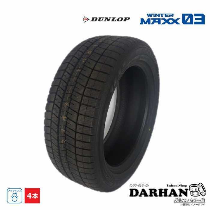 DUNLOP（ダンロップ） 175/70R14 84Q 冬 ウィンターマックス WM03 新品