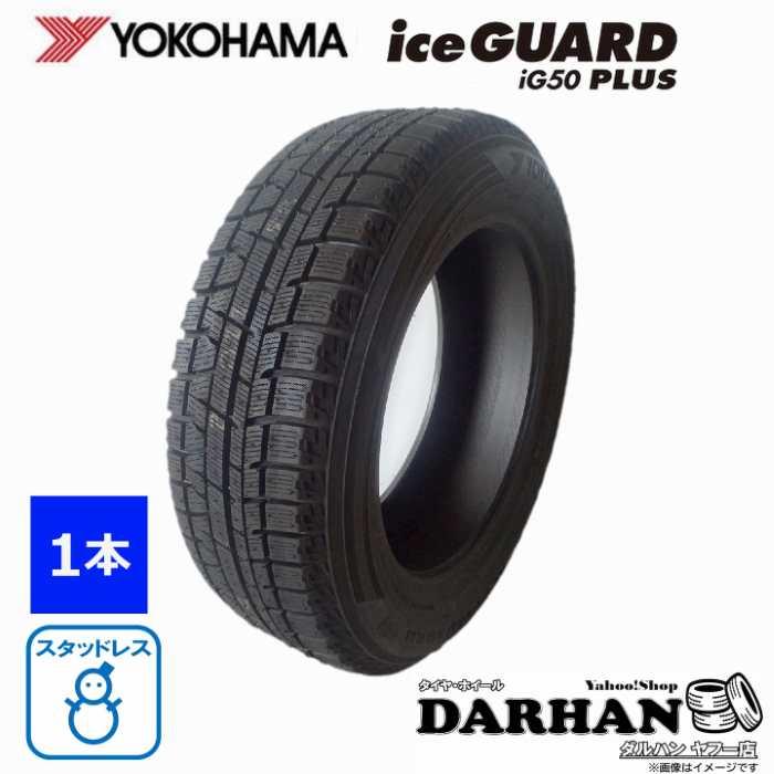 ヨコハマタイヤ（YOKOHAMA TIRE） 225/60R16 98Q YOKOHAMA 冬 アイス 