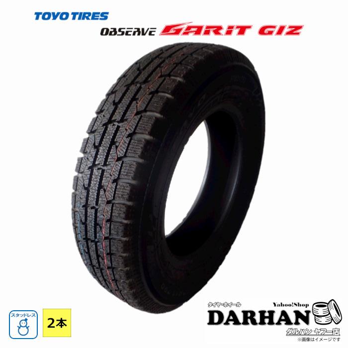 未使用品　4本　TOYO 205/55R16 91T 冬タイヤ　2023年製 TOYO TIRES（トーヨータイヤ） 205/55R16 91T TOYO TIRE 冬 オブザーブ