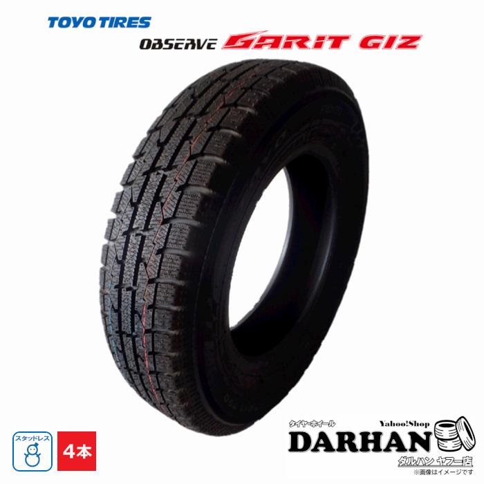 未使用品　4本　TOYO 205/55R16 91T 冬タイヤ　2023年製 TOYO TIRES 205/55R16 91T トーヨータイヤ TIRE 冬 オブザーブ
