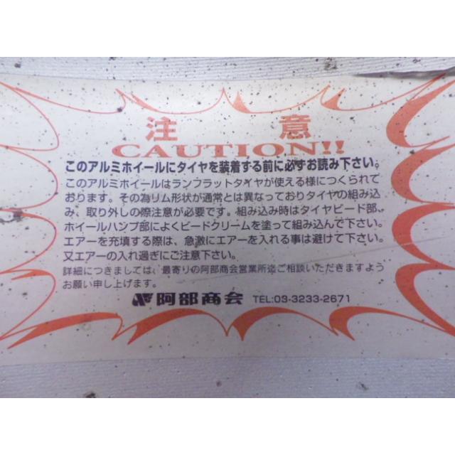 17×8J PCD:120 5穴 MAK 中古 4本セット ランフラット対応 アルミホイール WH2225 |  | 08