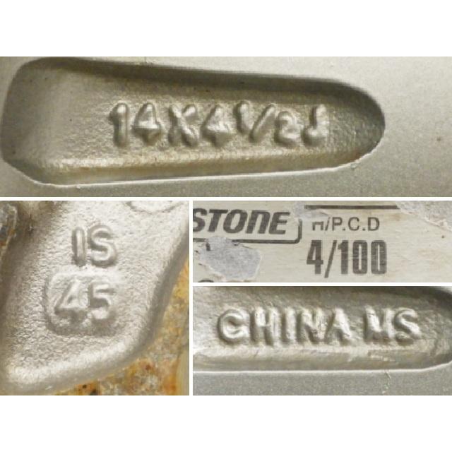 14×4.5J 4穴 ブリヂストン BRIDGESTONE BALMINUM TR10 中古 4本セット アルミホイール WH2250 | BRIDGESTONE | 03