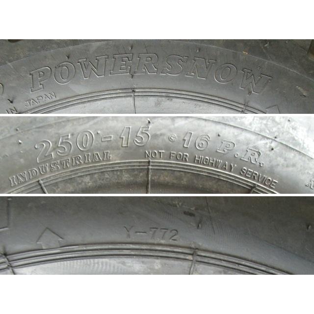 DUNLOP（ダンロップ） 250-15 16PR DUNLOP POWERSNOW 中古 2本セット