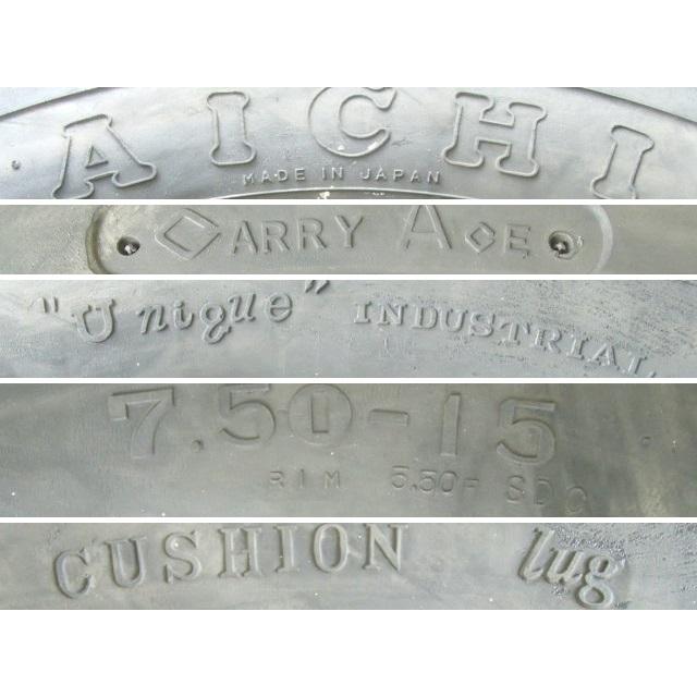 7.50-15 RIM5.50F AICHI CARRY ACE Unique 中古 2本セット フォークリフト ノーパンク 7.50/15 X0977 |  | 01