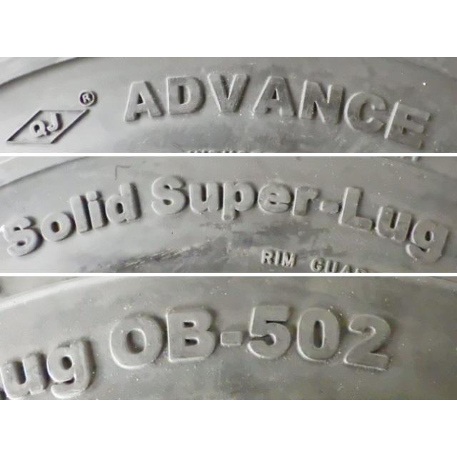 18×7-8 /4.33 ADVANCE Solid-Super-Lug OB-502 中古 2本セット フォークリフト ノーパンク X1531 |  | 01