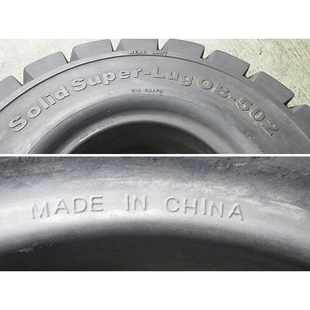 23×9-10 /6.50 ADVANCE Solid-Super-Lug OB-502 中古 2本セット フォークリフト ノーパンク 23/9-10 23-9-10 X1697 |  | 02