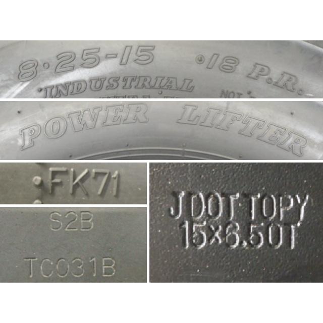DUNLOP（ダンロップ） 8.25-15 18PR 中古 9.9分山 2本セット 夏タイヤ 