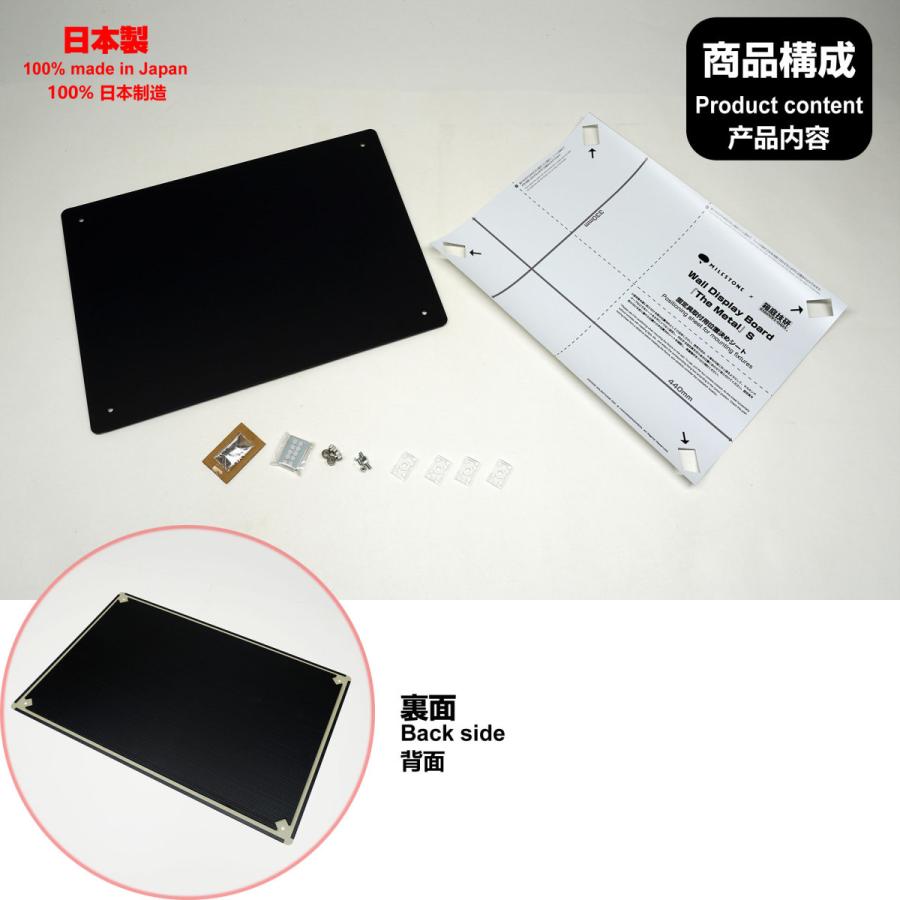 ウォール ディスプレイ ボード Wall Display Board The Metal S