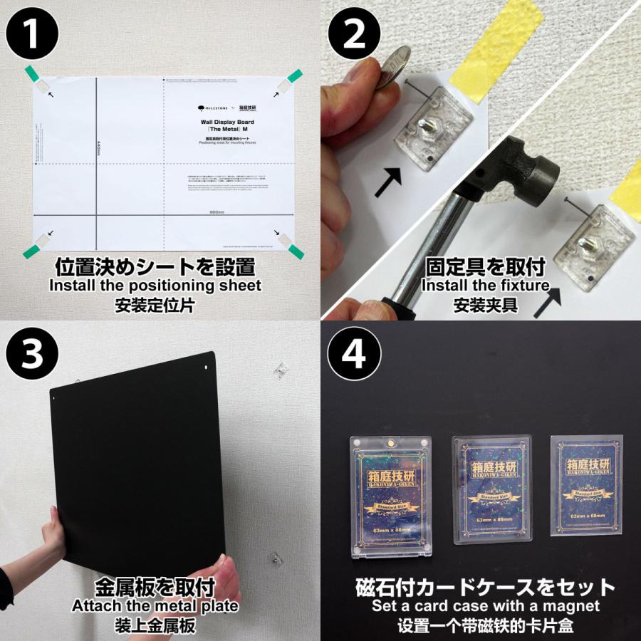 ウォール ディスプレイ ボード　 Wall Display Board The Metal M |  | 03