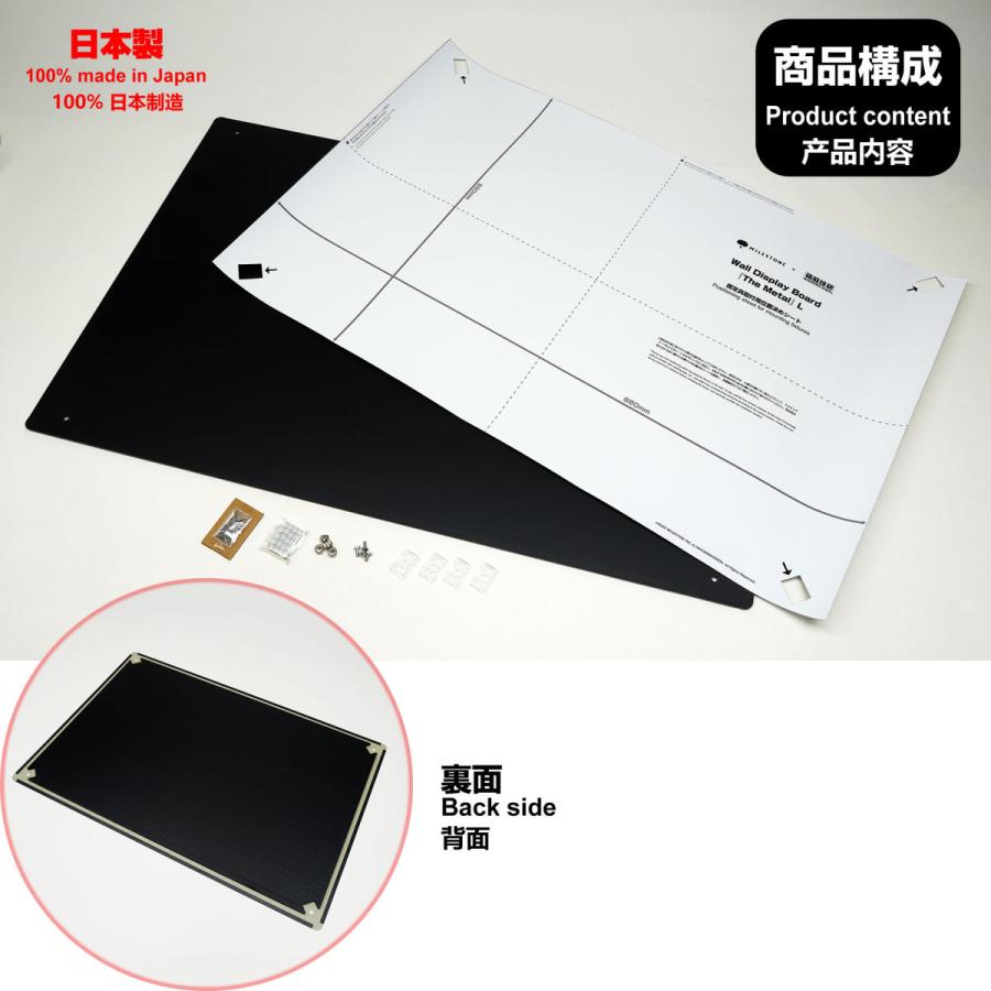 サプライ・アクセサリ・グッズ Wall Display Board Thel S The Case Amazon.co.jp: 箱庭技研 Wall Display Board 『The Metal』 S