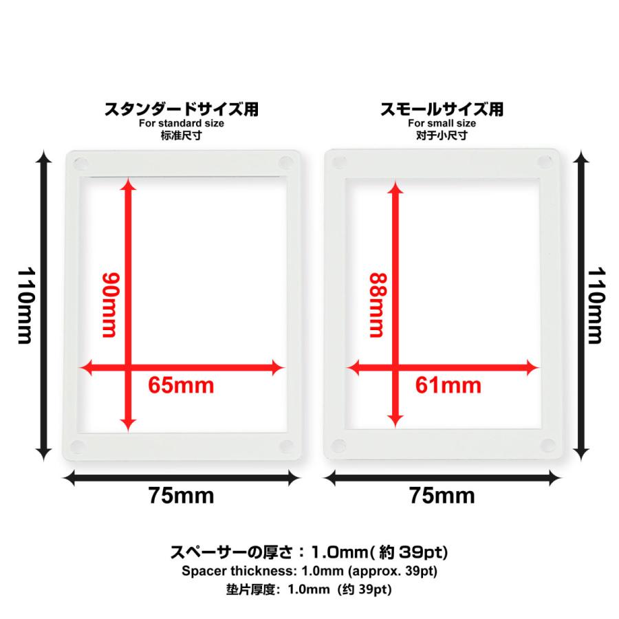 ウォール ディスプレイ ボード用　アクリルケース　The Case (スモールサイズ) |  | 05