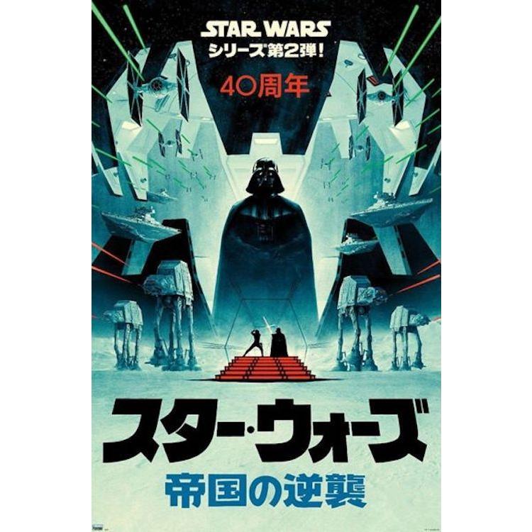 ポスター スターウォーズ エピソード5 帝国の逆襲 40周年記念