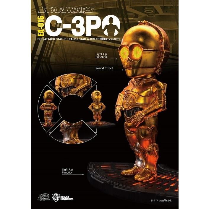 エッグアタック/ スターウォーズ: C-3PO 帝国の逆襲 ver : ダーク
