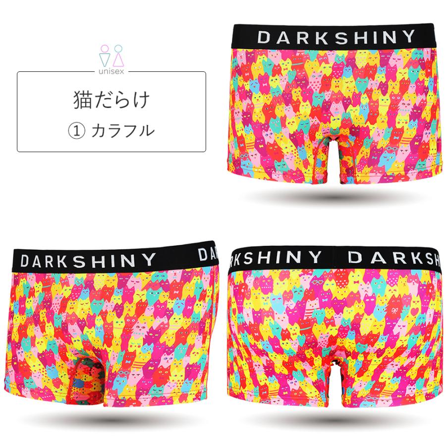 ダークシャイニー コラボ ボクサーパンツ 男女兼用 ユニセックス 猫柄 動物柄 アニマル柄 大きいサイズ プレゼント DARK SHINY メンズバレンタインデー | DARK SHINY | 01