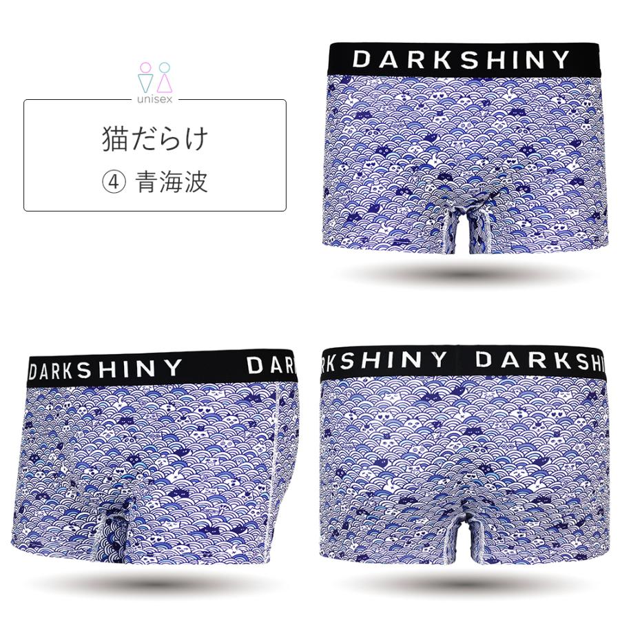 ダークシャイニー コラボ ボクサーパンツ 男女兼用 ユニセックス 猫柄 動物柄 アニマル柄 大きいサイズ プレゼント DARK SHINY メンズバレンタインデー | DARK SHINY | 04