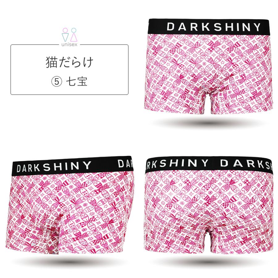 ダークシャイニー コラボ ボクサーパンツ 男女兼用 ユニセックス 猫柄 動物柄 アニマル柄 大きいサイズ プレゼント DARK SHINY メンズバレンタインデー | DARK SHINY | 05
