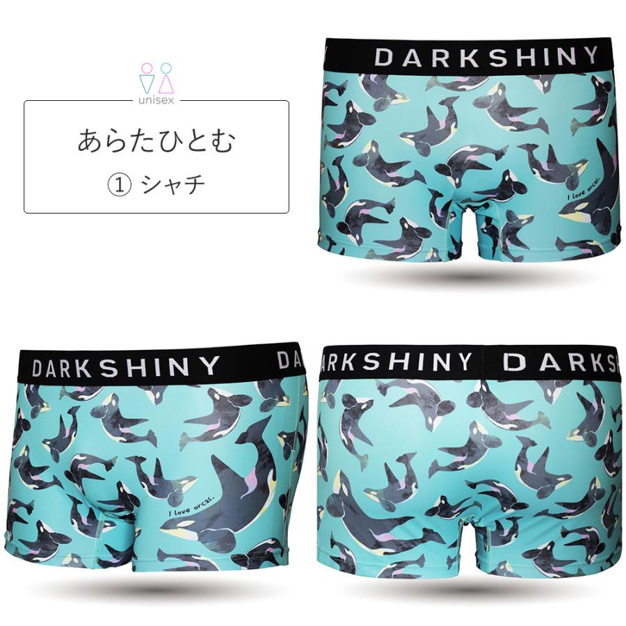ダークシャイニー コラボ ボクサーパンツ 男女兼用 ユニセックス 動物柄 シマエナガ おしゃれ プレゼント DARK SHINY メンズバレンタインデー | DARK SHINY | 01