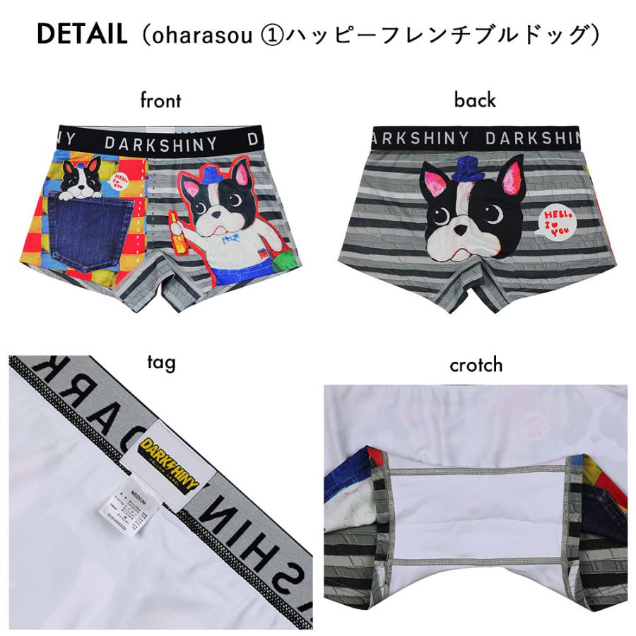 ダークシャイニー コラボ ボクサーパンツ 男女兼用 ユニセックス 動物柄 シマエナガ おしゃれ プレゼント DARK SHINY メンズバレンタインデー | DARK SHINY | 10