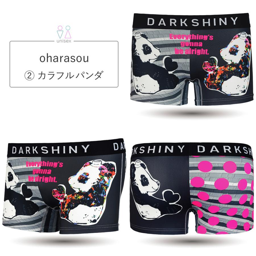 ダークシャイニー コラボ ボクサーパンツ 男女兼用 ユニセックス 動物柄 シマエナガ おしゃれ プレゼント DARK SHINY メンズバレンタインデー | DARK SHINY | 11