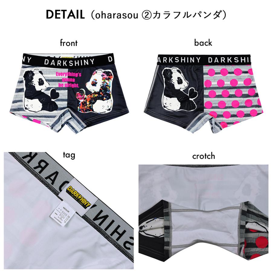 ダークシャイニー コラボ ボクサーパンツ 男女兼用 ユニセックス 動物柄 シマエナガ おしゃれ プレゼント DARK SHINY メンズバレンタインデー | DARK SHINY | 12
