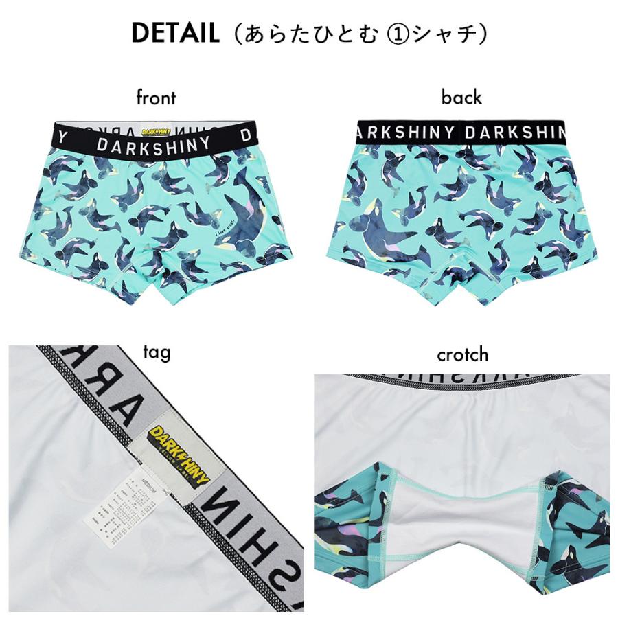 ダークシャイニー コラボ ボクサーパンツ 男女兼用 ユニセックス 動物柄 シマエナガ おしゃれ プレゼント DARK SHINY メンズバレンタインデー | DARK SHINY | 02