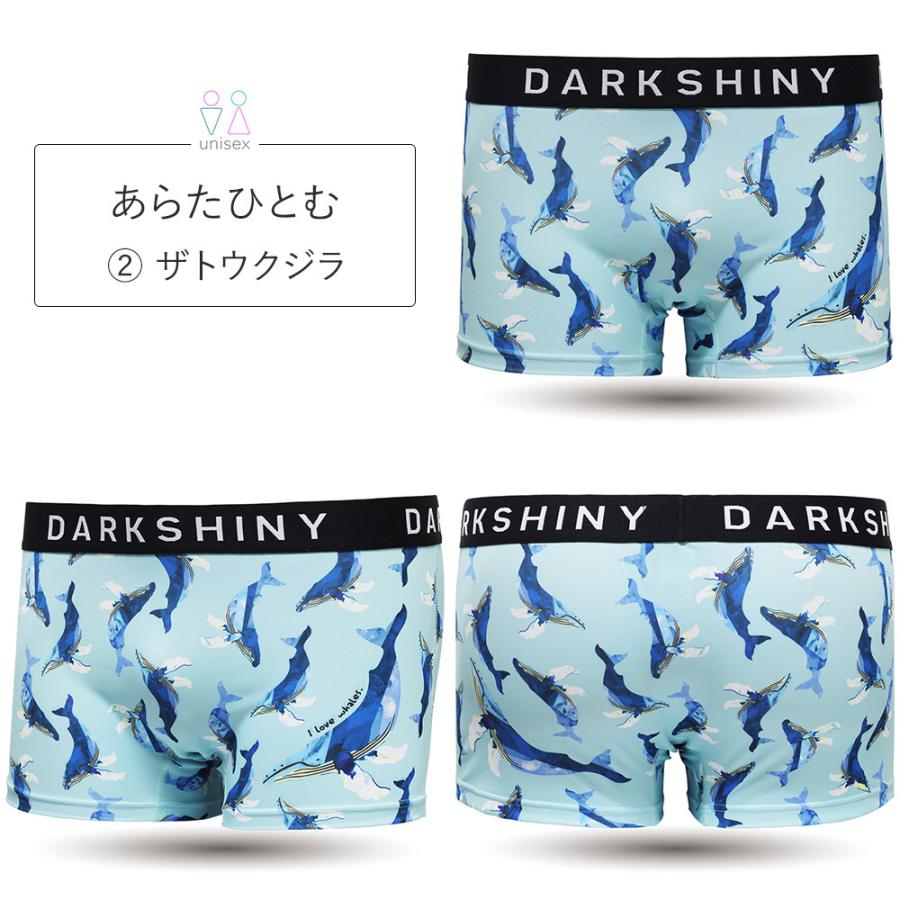 ダークシャイニー コラボ ボクサーパンツ 男女兼用 ユニセックス 動物柄 シマエナガ おしゃれ プレゼント DARK SHINY メンズバレンタインデー | DARK SHINY | 03