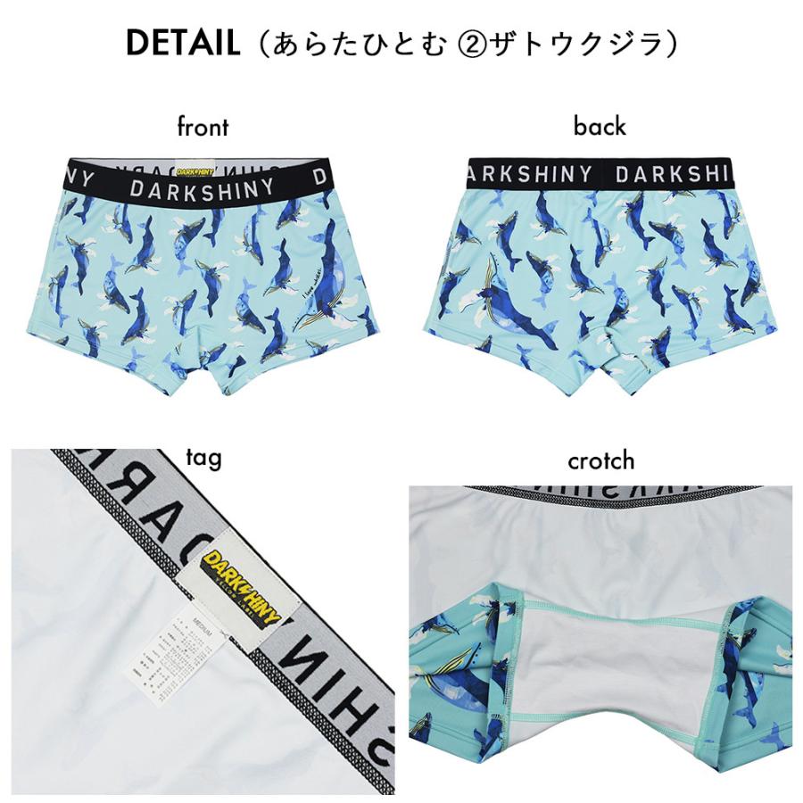 ダークシャイニー コラボ ボクサーパンツ 男女兼用 ユニセックス 動物柄 シマエナガ おしゃれ プレゼント DARK SHINY メンズバレンタインデー | DARK SHINY | 04