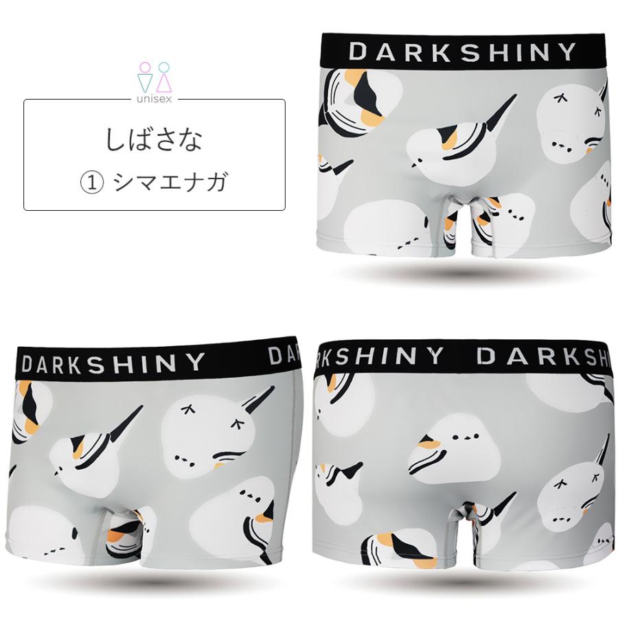 ダークシャイニー コラボ ボクサーパンツ 男女兼用 ユニセックス 動物柄 シマエナガ おしゃれ プレゼント DARK SHINY メンズバレンタインデー | DARK SHINY | 05
